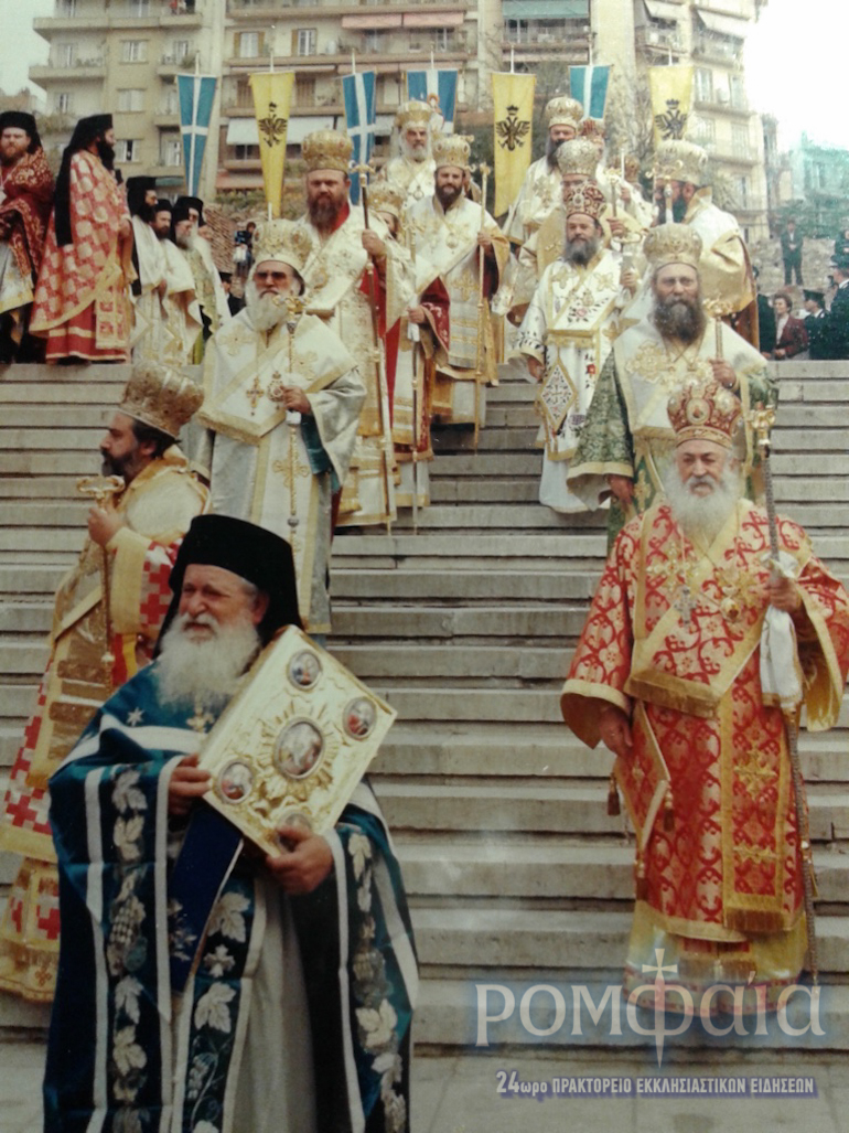 xrisofakis panteleimon 7