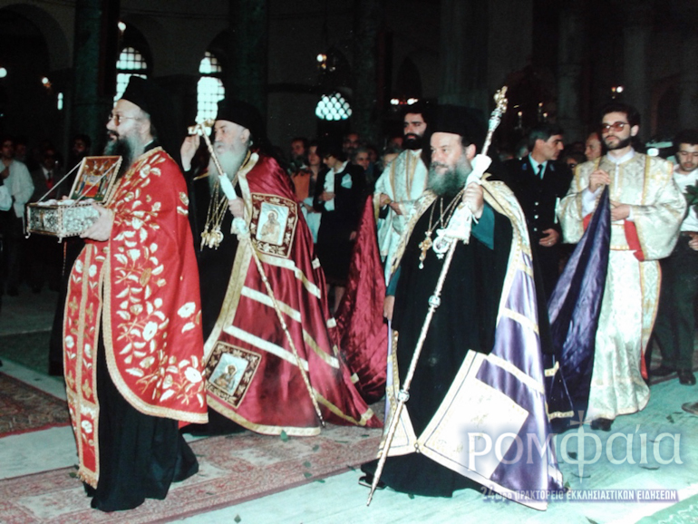 xrisofakis panteleimon 1