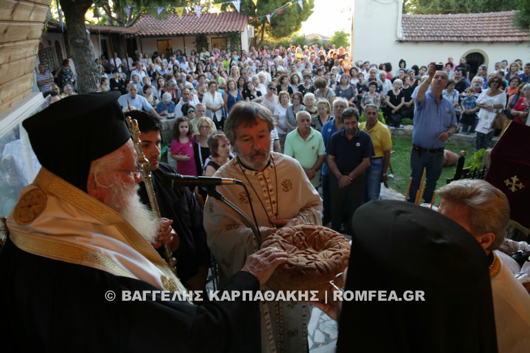 attiko alsos 1