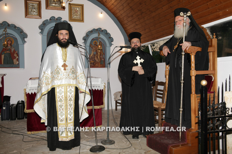 attiko alsos 1