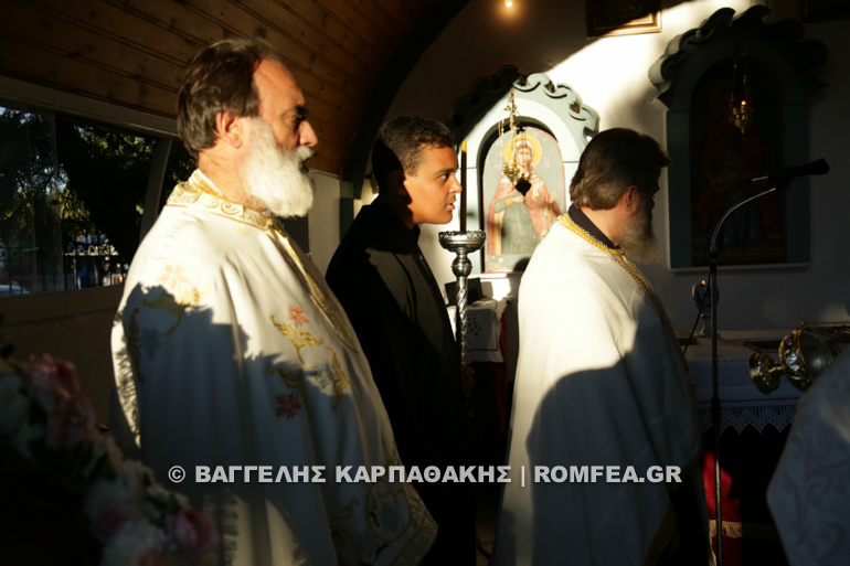 attiko alsos 1