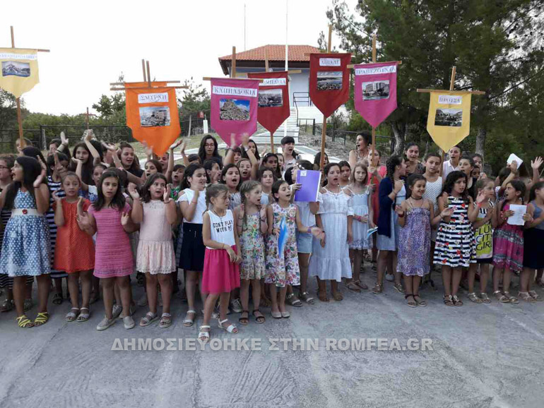 kataskinosi sidirokastro 1