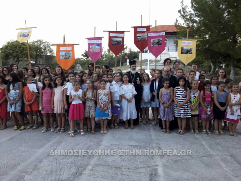 kataskinosi sidirokastro 4