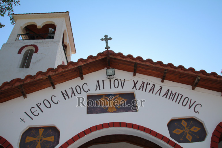 kilkisiou 1