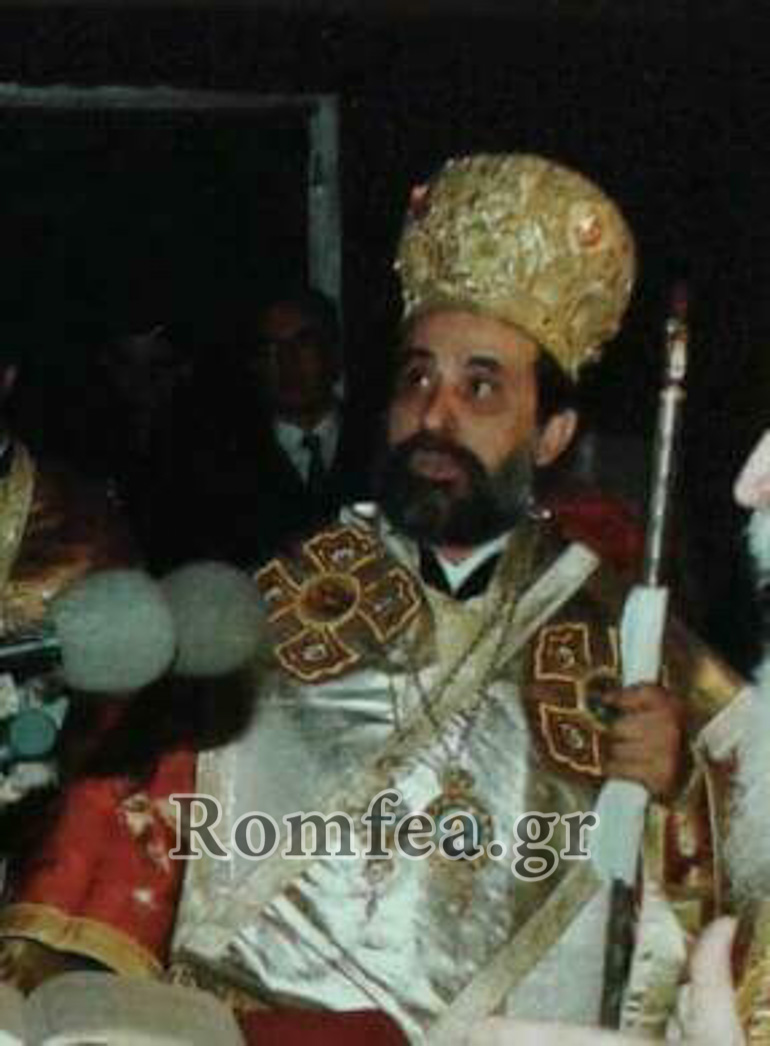 afieroma 2