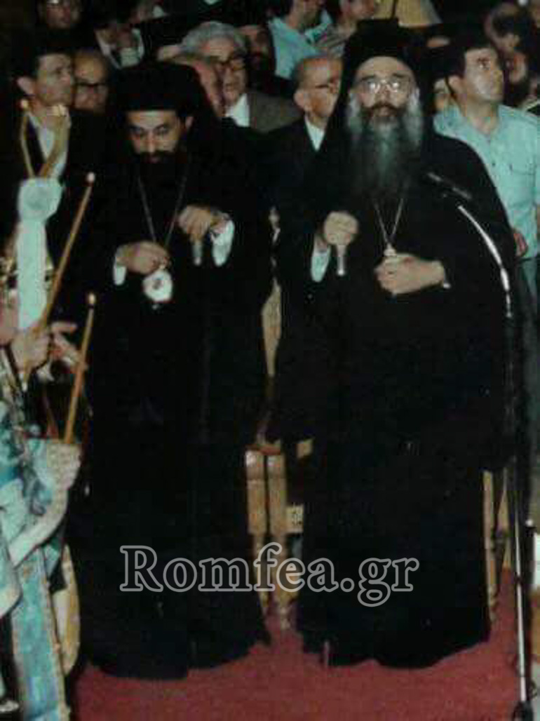 afieroma 12