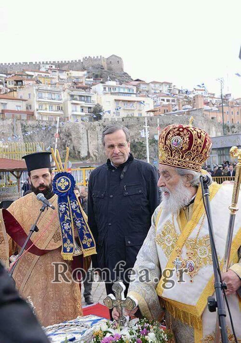 afieroma 2