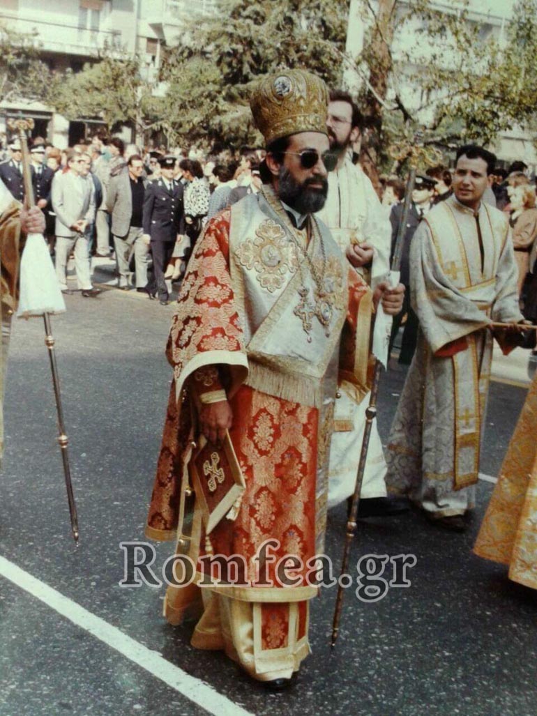 afieroma 2