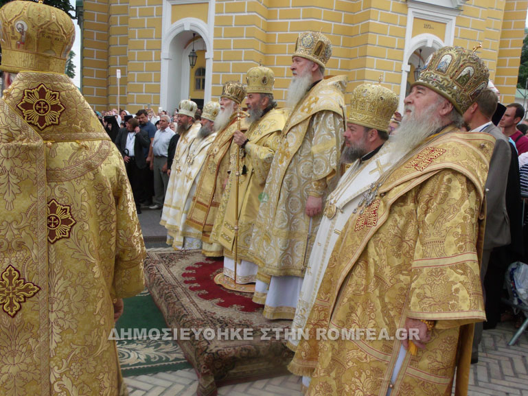 baptisi ros 1