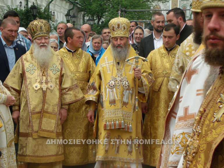 baptisi ros 1