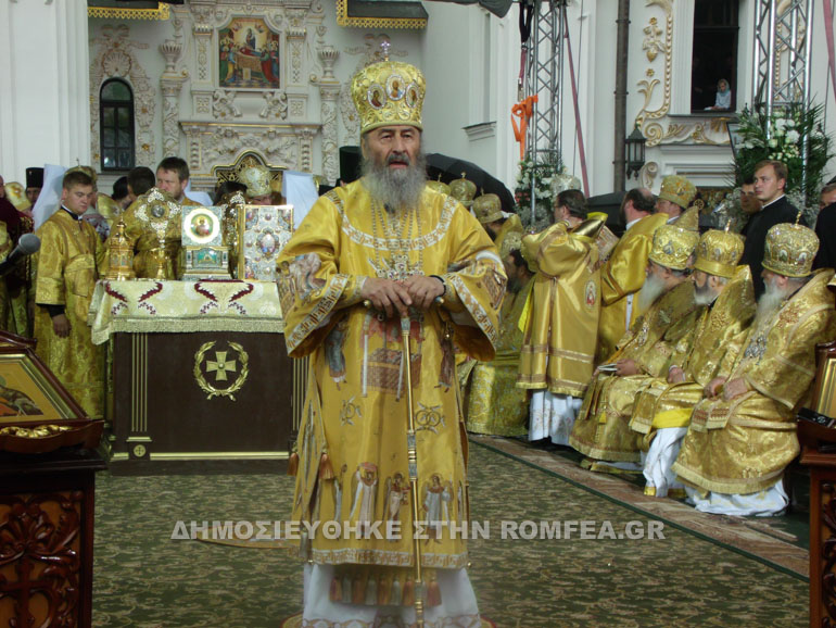 baptisi ros 1
