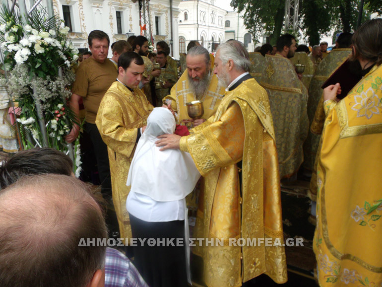 baptisi ros 1