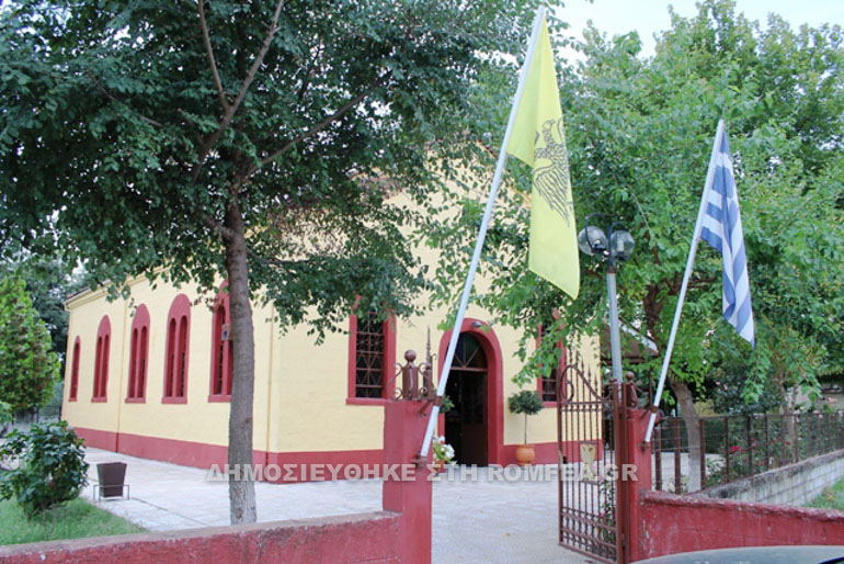 basilissa 1