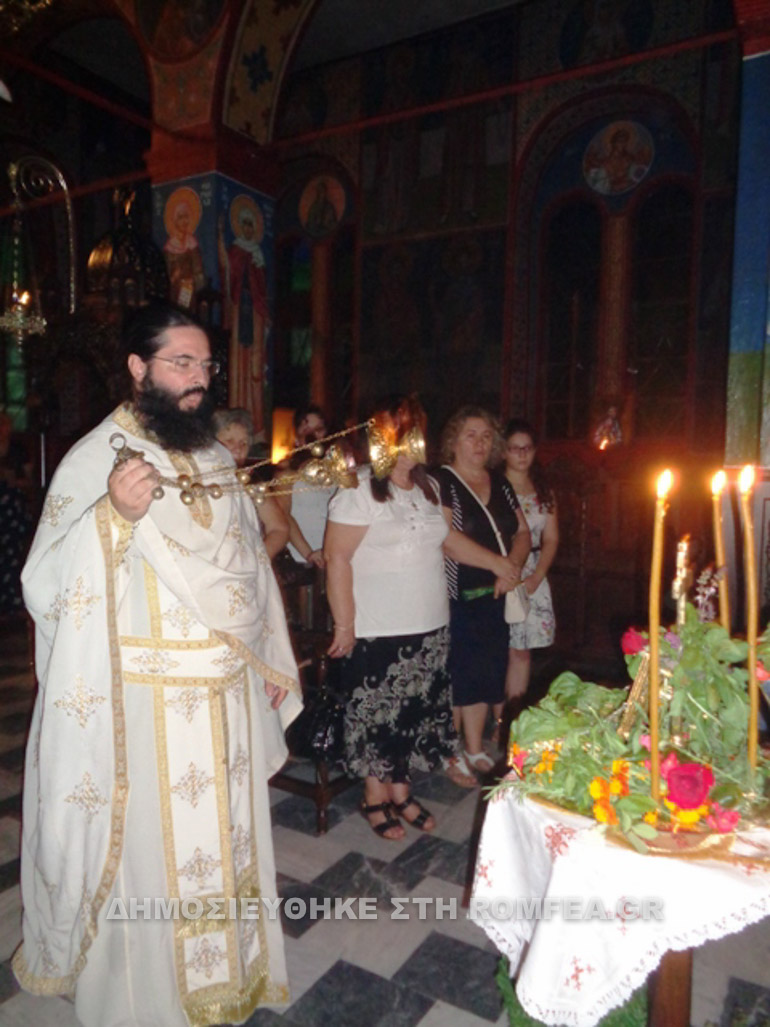 basilissa 1