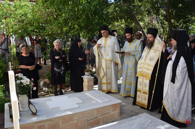 paxomia 1