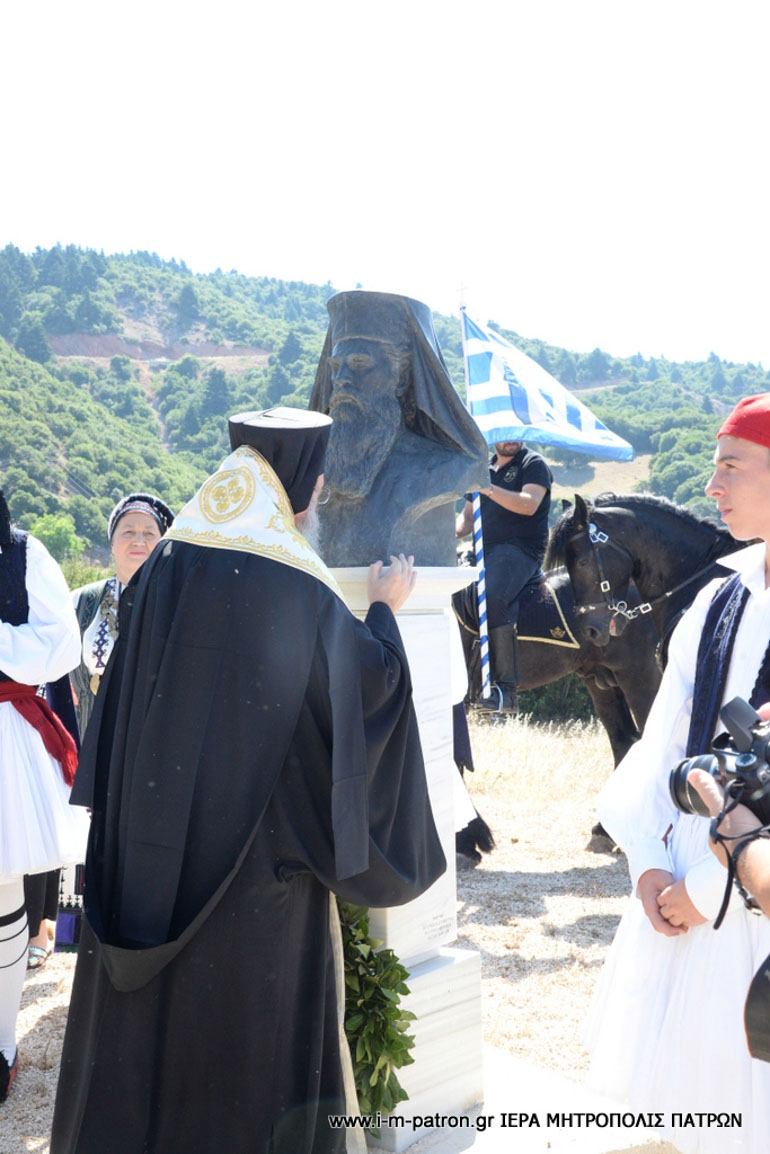 patron xrisostomos 1