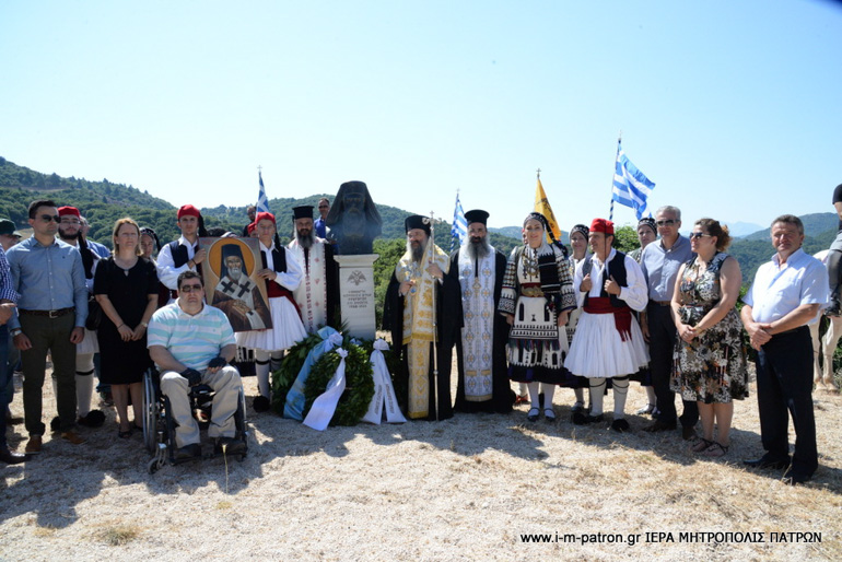 patron xrisostomos 1