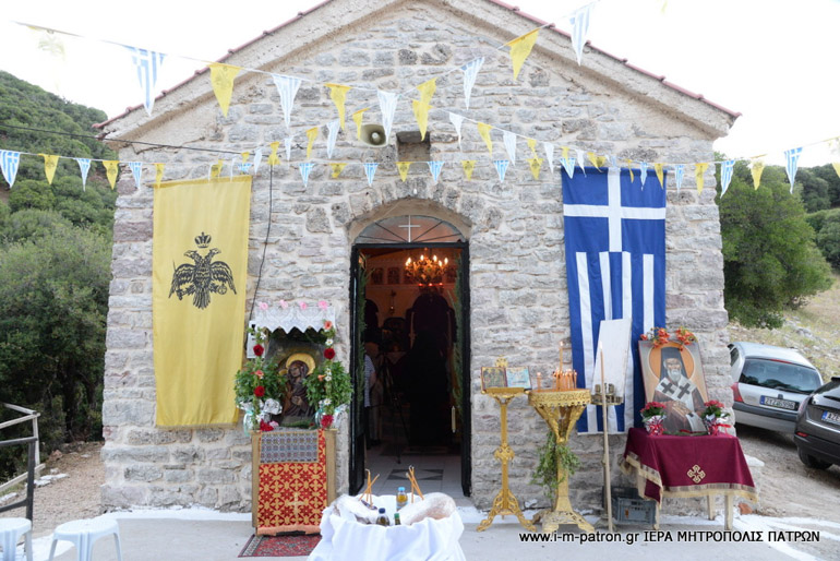 patron xrisostomos 1