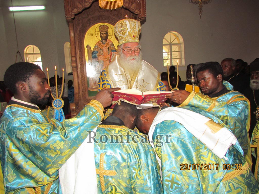 katagas ierapostoli 3