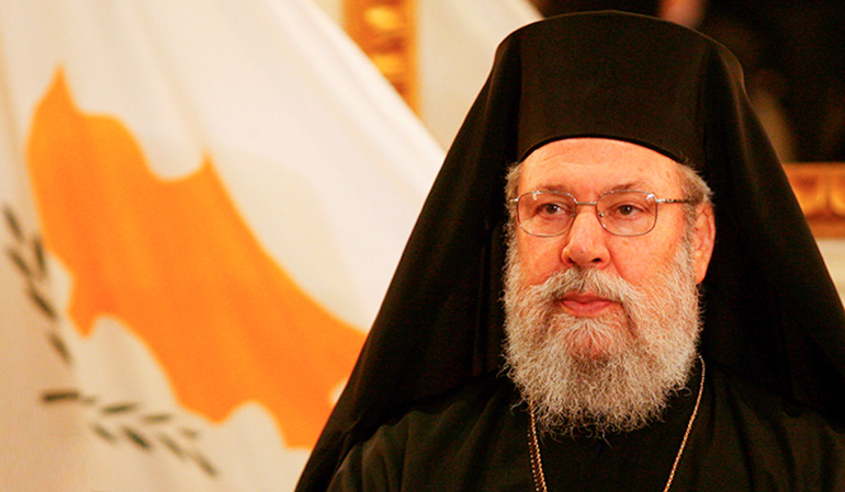 kyproy xrisostomos 1