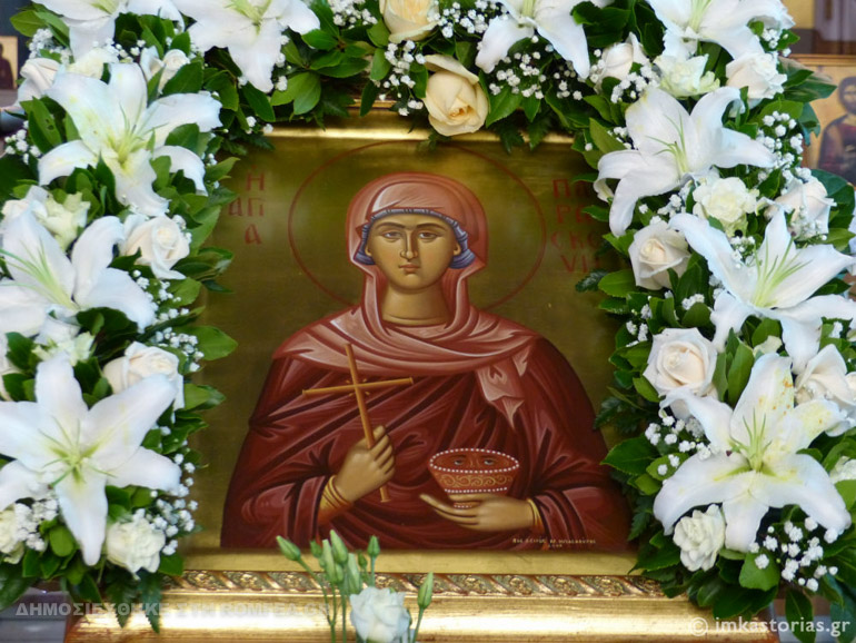 ag paraskevi kas 1