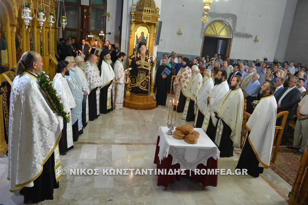 florina ag paraskevi 26