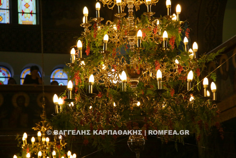 keratsini 1