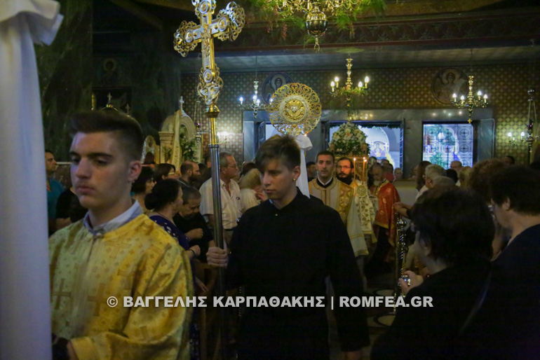 keratsini 1