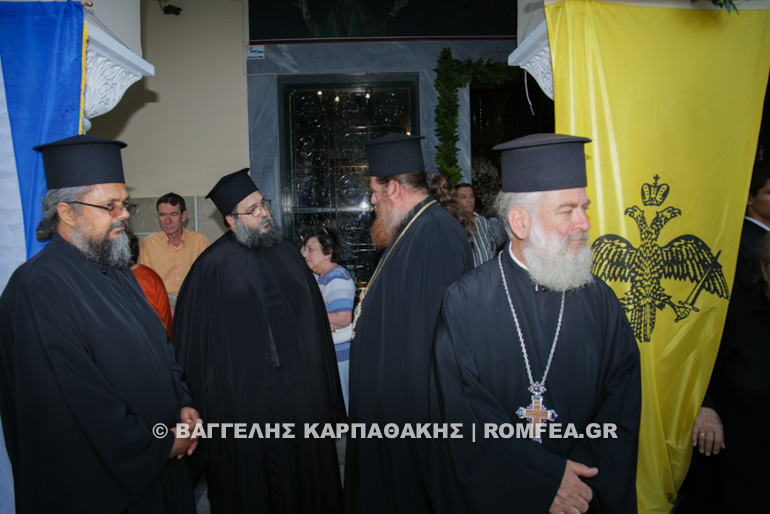 keratsini 1