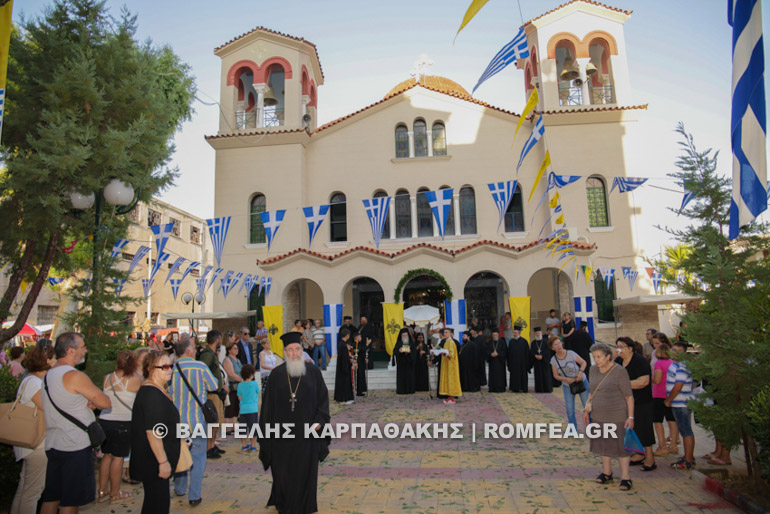 keratsini 1