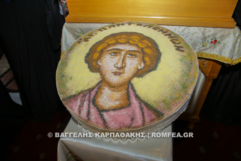 keratsini 1