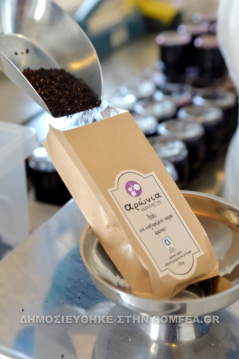 agrotiki 1