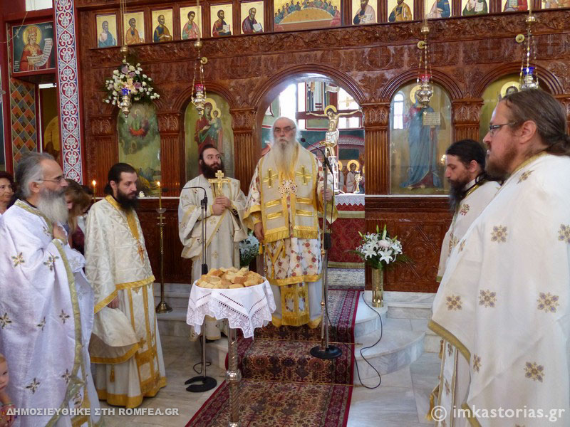 kastoria hlias 16