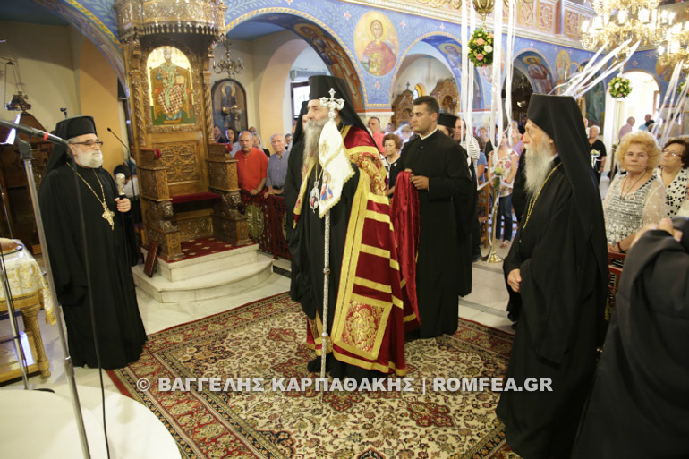 profitis hlias 1