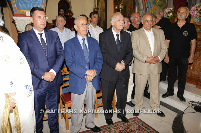 profitis hlias 1