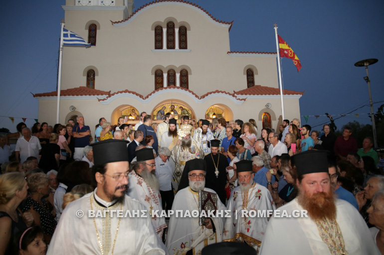 profitis hlias 1