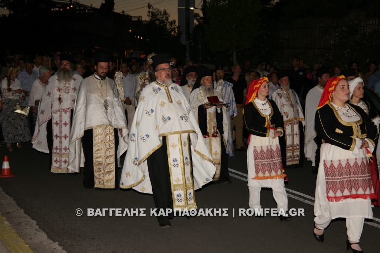 profitis hlias 1