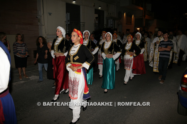 profitis hlias 1