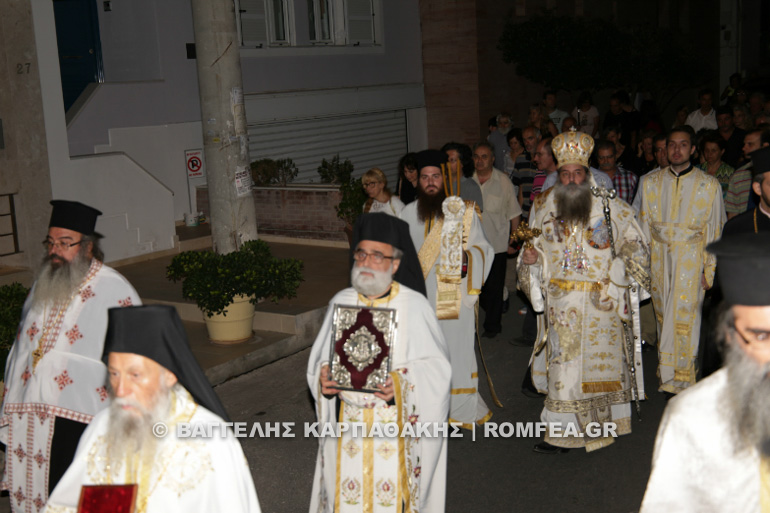 profitis hlias 1