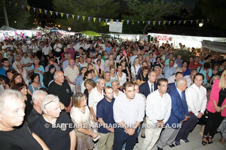 profitis hlias 1