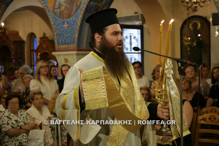 profitis hlias 1