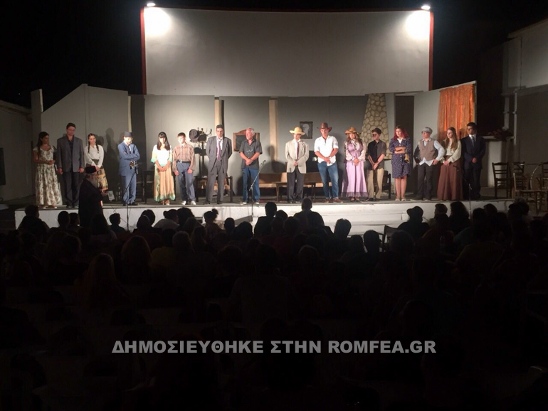 theatriki 1