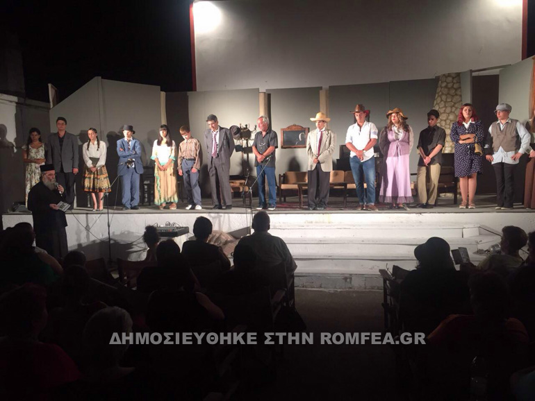 theatriki 3
