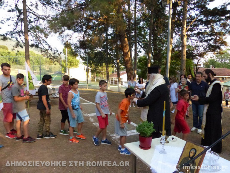 kastoria katask 13