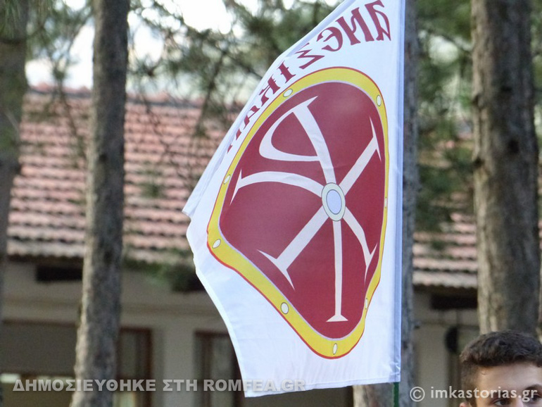 kastoria katask 1