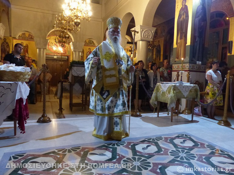 kastorias 1