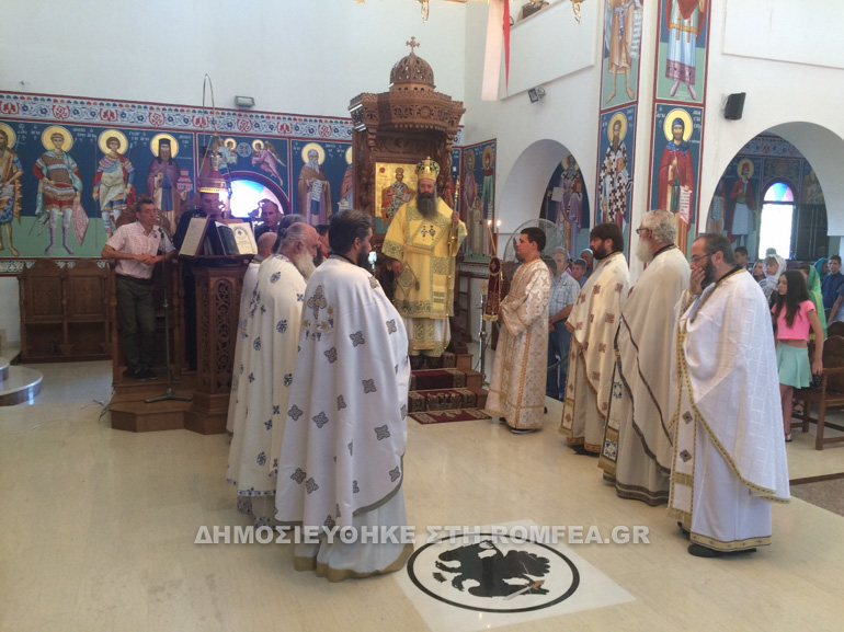 nea efesos 1