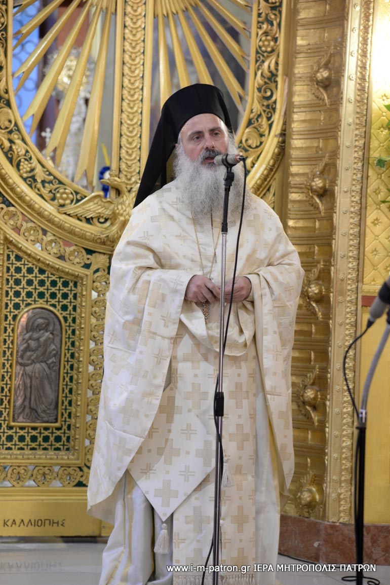 paisios patra 1