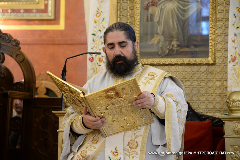 paisios patra 1
