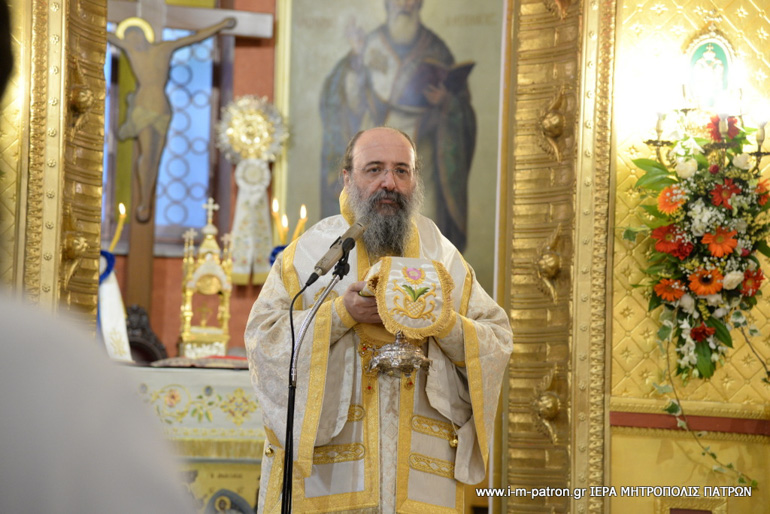 paisios patra 1